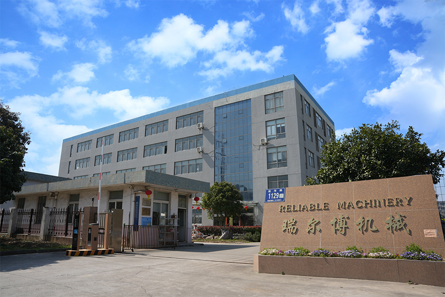 製造工場